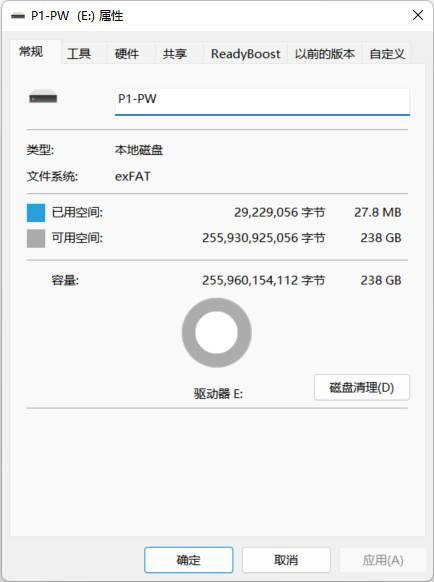 斐讯移动硬盘盒评测（够快够安全便携性也不错）(8)