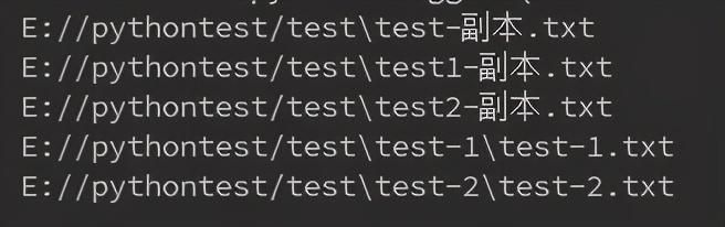 python基本文件操作方法（零基础小白必看）(3)