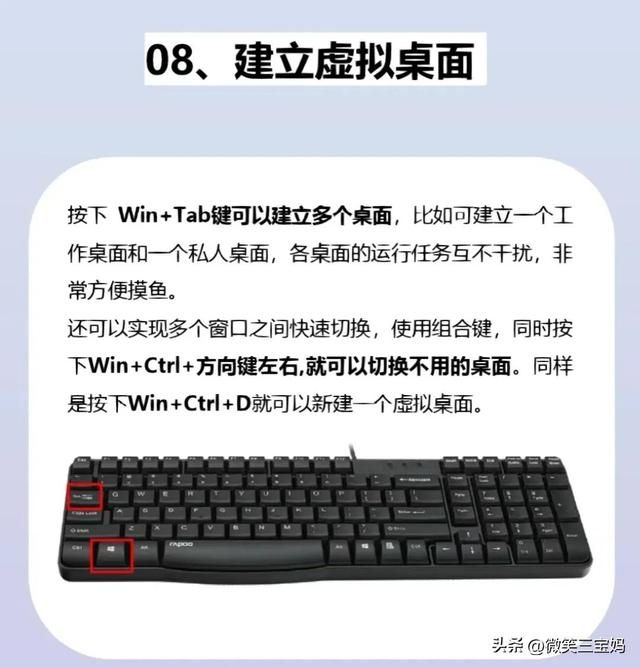 电脑知识入门基础知识教程（电脑知识学会了这些）(8)