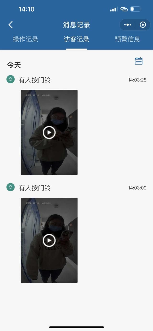 人脸门禁家用（人脸锁多口之家必备）(15)