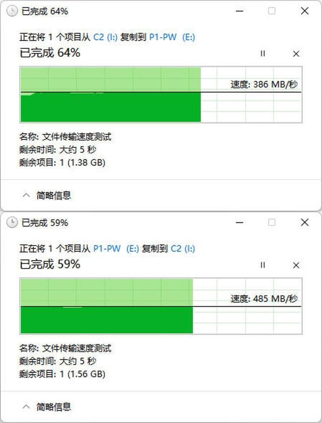 斐讯移动硬盘盒评测（够快够安全便携性也不错）(10)
