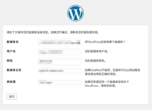 怎么用wordpress建立本地网站（如何使用免费空间基于Wordpress搭建免费企业和个人网站）(17)