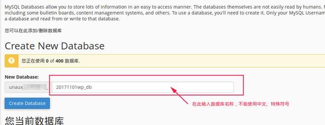 怎么用wordpress建立本地网站（如何使用免费空间基于Wordpress搭建免费企业和个人网站）(11)