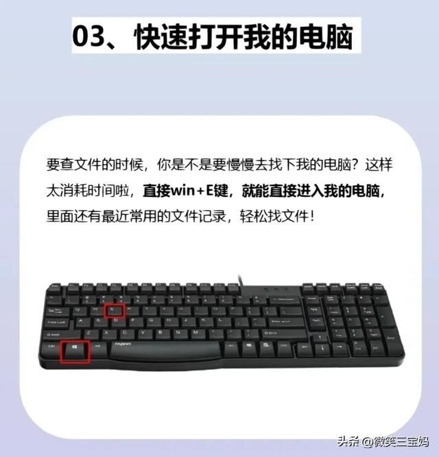 电脑知识入门基础知识教程（电脑知识学会了这些）(3)