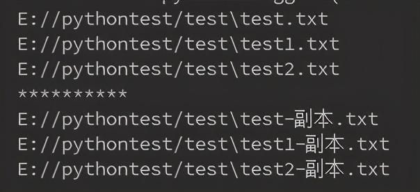 python基本文件操作方法（零基础小白必看）(2)