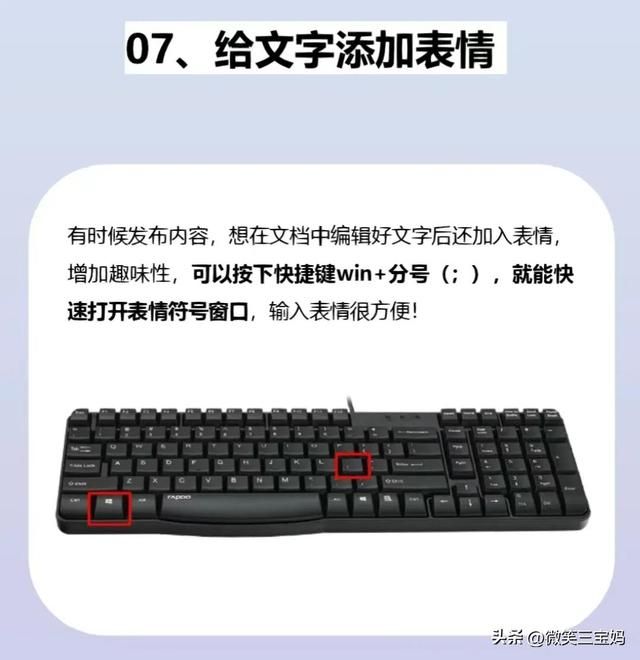 电脑知识入门基础知识教程（电脑知识学会了这些）(7)