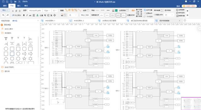 国产绘图软件的现状（国产办公绘图软件IAuto英文标准版正式发布-开启国产软件出海之路）(18)