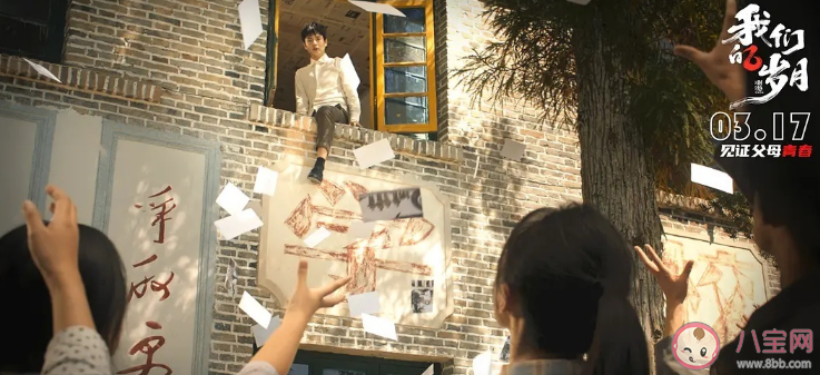电影《我们的岁月》根据什么小说改编 《我们的岁月》人物关系介绍