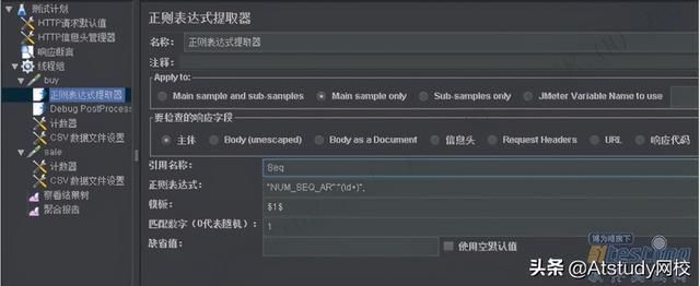 怎么才能做jmeter功能测试工程师（软件测试工程师必看）(6)