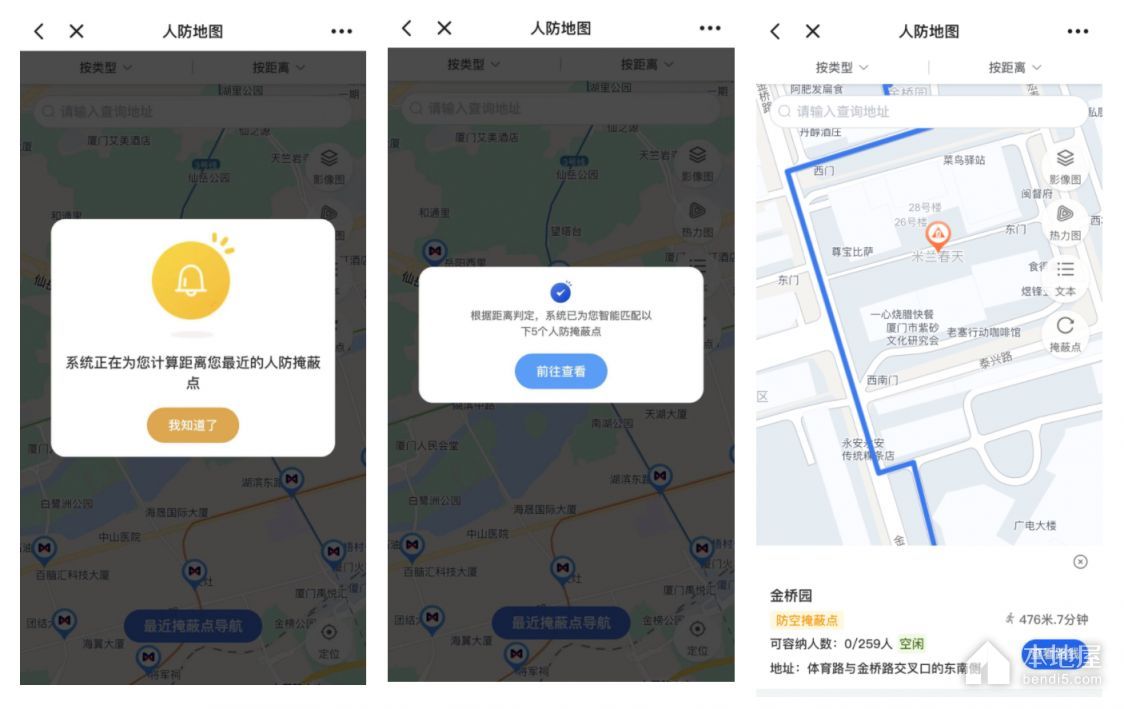 托福iBT考试时间安排（2023）