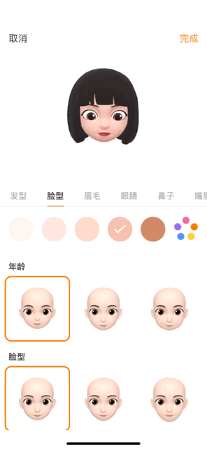 iphone特效相机软件（没有iPhoneX）(19)