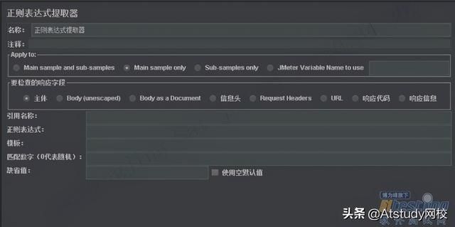 怎么才能做jmeter功能测试工程师（软件测试工程师必看）(3)