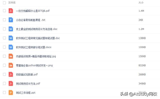 怎么才能做jmeter功能测试工程师（软件测试工程师必看）(10)