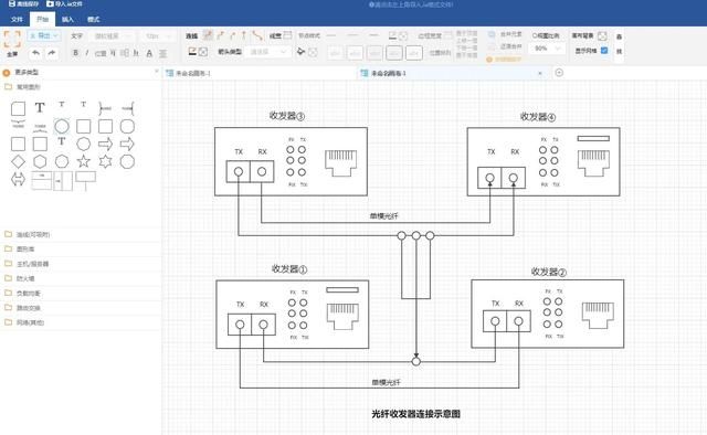 国产绘图软件的现状（国产办公绘图软件IAuto英文标准版正式发布-开启国产软件出海之路）(16)