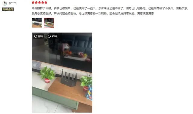 选择路由器要看哪些参数（选路由器不光要看参数）(6)