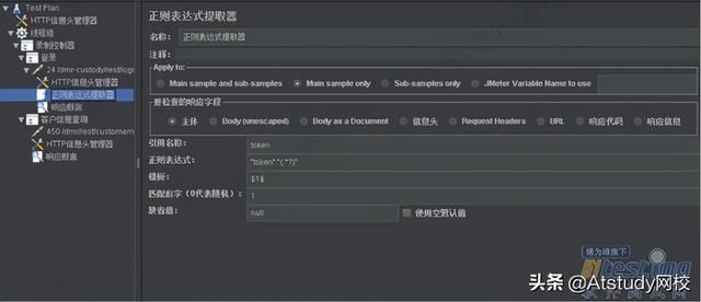 怎么才能做jmeter功能测试工程师（软件测试工程师必看）(4)