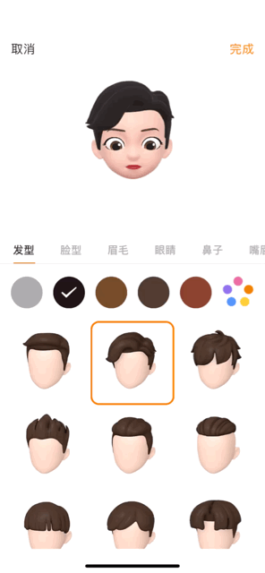 iphone特效相机软件（没有iPhoneX）(16)
