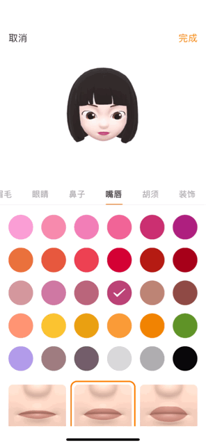 iphone特效相机软件（没有iPhoneX）(21)