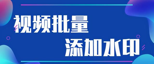 抖音怎样添加自己的水印（抖音怎么添加自己的水印）