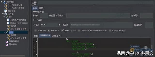 怎么才能做jmeter功能测试工程师（软件测试工程师必看）(7)