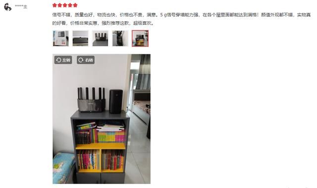 选择路由器要看哪些参数（选路由器不光要看参数）(7)