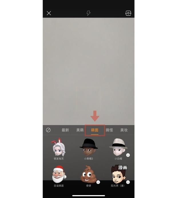 iphone特效相机软件（没有iPhoneX）(10)