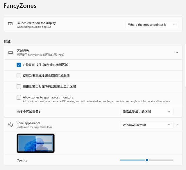 powertoys实用软件（微软免费工具集）(2)