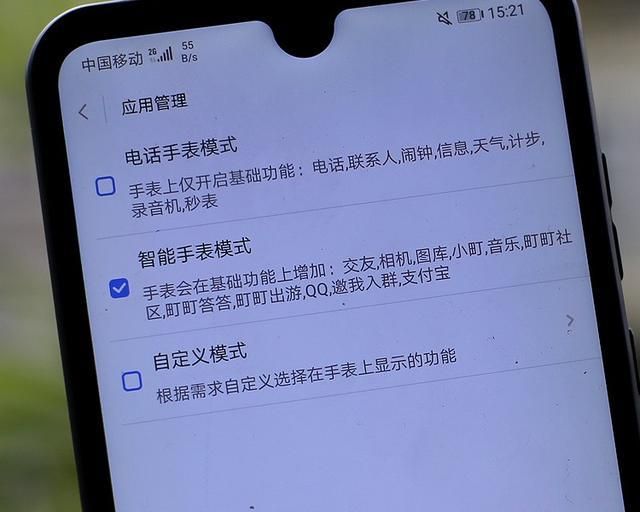 阿巴町儿童智能手表怎么使用网络（防水实用超强）(14)