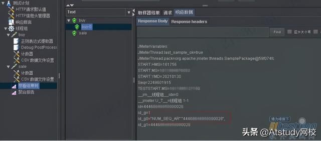 怎么才能做jmeter功能测试工程师（软件测试工程师必看）(8)
