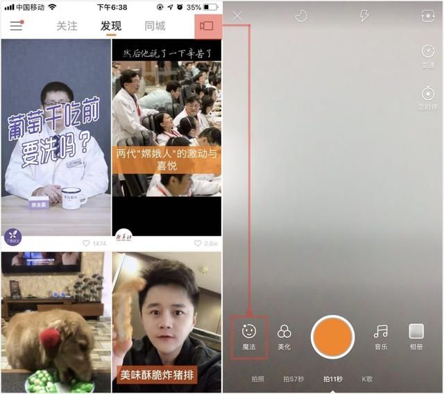 iphone特效相机软件（没有iPhoneX）(9)