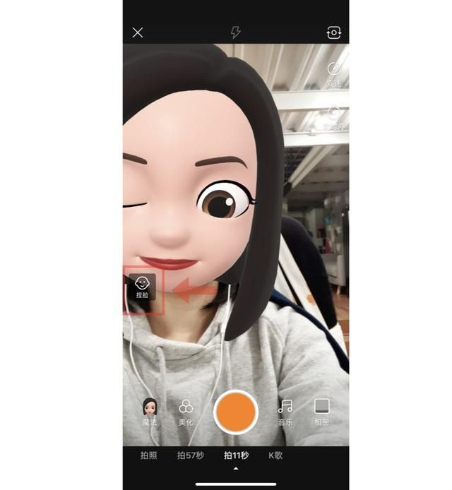iphone特效相机软件（没有iPhoneX）(15)