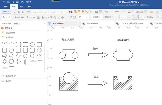 新手适合入手的绘图工具（一款工业必备的多功能绘图工具）