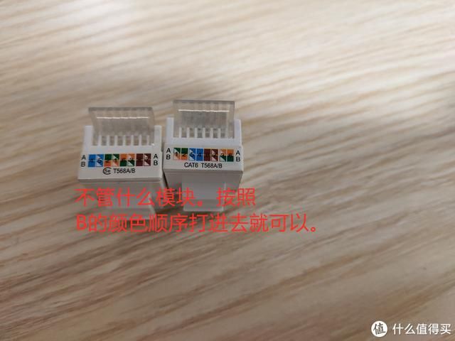 七类网线自制水晶头（7款成品网线拆解横向测评）(67)