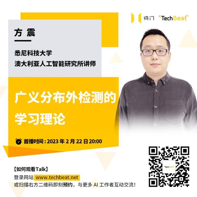 可解释性是什么意思（可解释机器学习最新综述）(7)