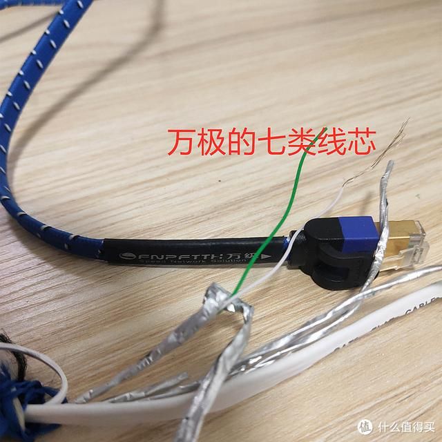 七类网线自制水晶头（7款成品网线拆解横向测评）(44)