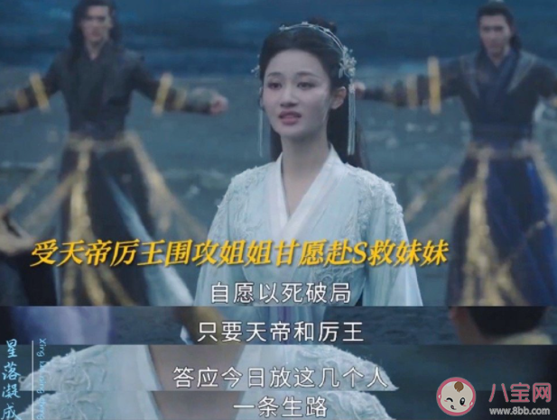 《星落凝成糖》青葵还会复活吗 青葵结局是什么