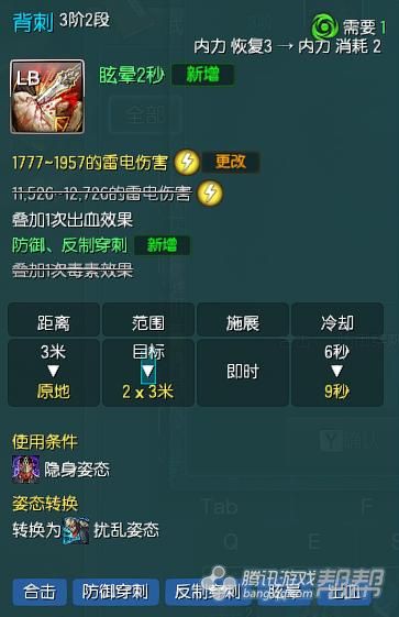 最新版本刺客大招会增强吗（PVE暗系刺客白皮书）(3)