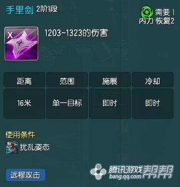 最新版本刺客大招会增强吗（PVE暗系刺客白皮书）(5)