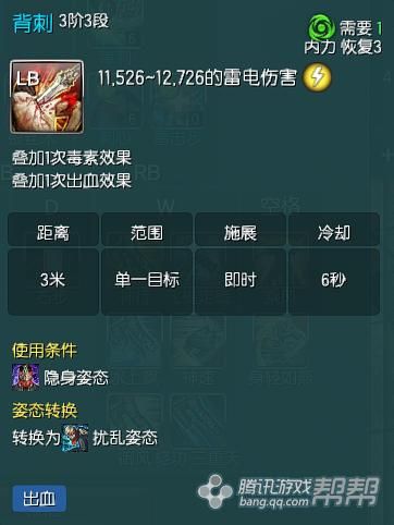 最新版本刺客大招会增强吗（PVE暗系刺客白皮书）(4)