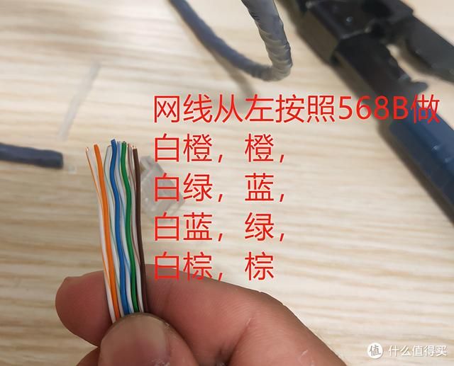 七类网线自制水晶头（7款成品网线拆解横向测评）(60)