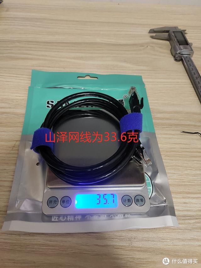 七类网线自制水晶头（7款成品网线拆解横向测评）(9)
