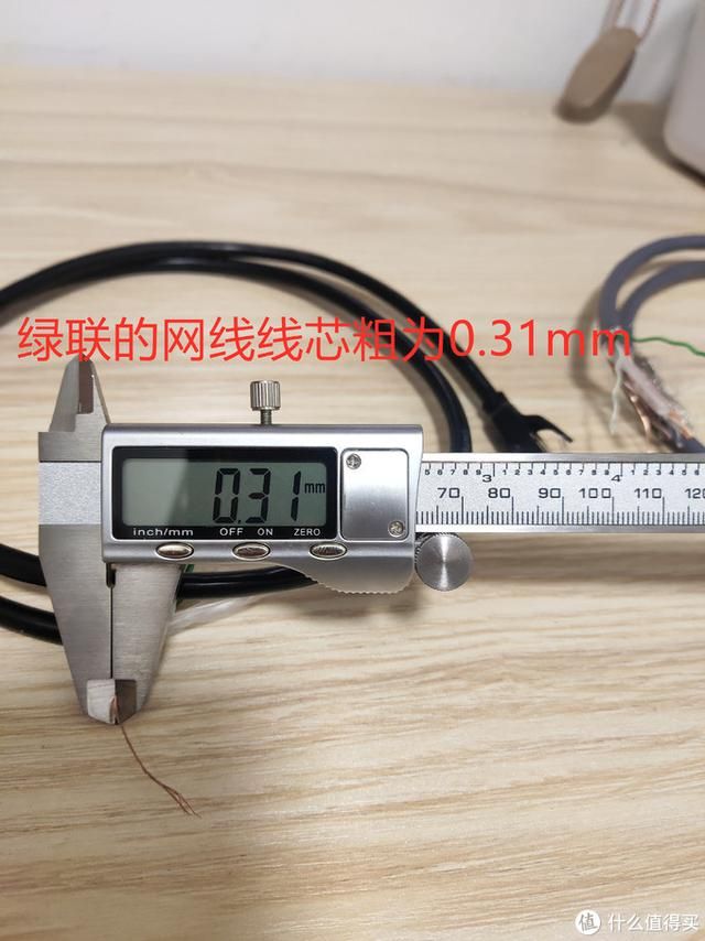 七类网线自制水晶头（7款成品网线拆解横向测评）(39)
