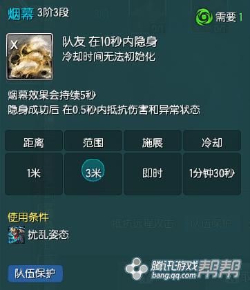 最新版本刺客大招会增强吗（PVE暗系刺客白皮书）(7)