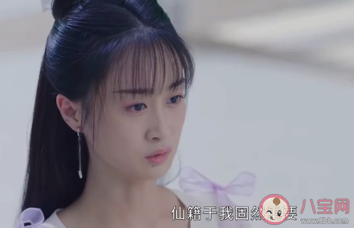 《星落凝成糖》胡荽结局是什么 胡荽是好人还是坏人