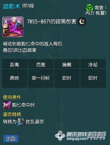 最新版本刺客大招会增强吗（PVE暗系刺客白皮书）(8)