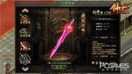 热血战歌之创世天赋重置加不了（热血战歌之创世六大创世兵魂系统曝光）(1)
