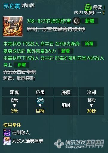 最新版本刺客大招会增强吗（PVE暗系刺客白皮书）(1)