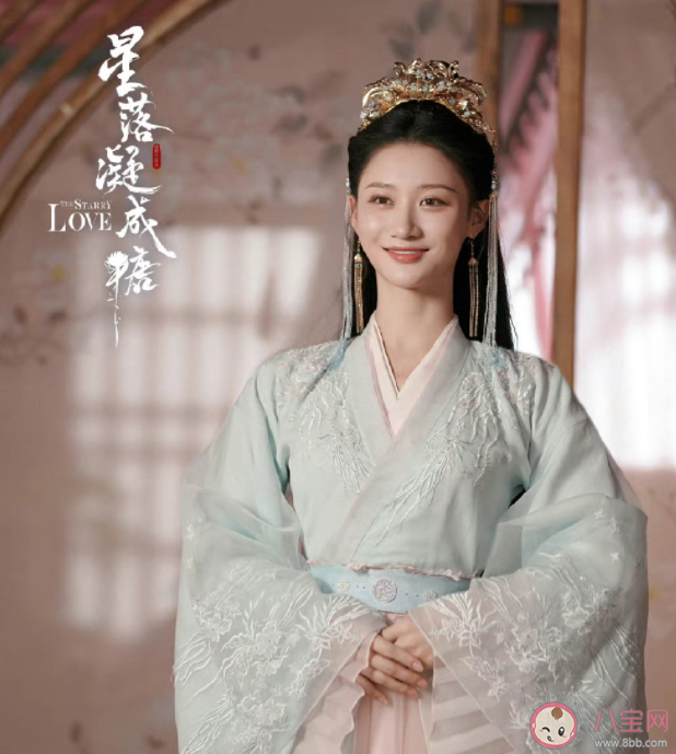 《星落凝成糖》小说大结局是什么 《星落凝成糖》结局怎样了