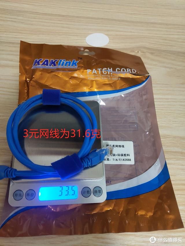 七类网线自制水晶头（7款成品网线拆解横向测评）(6)
