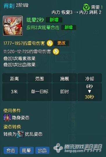 最新版本刺客大招会增强吗（PVE暗系刺客白皮书）(2)